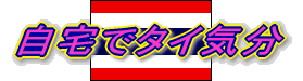 ����� �^�C�C��