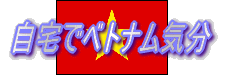 �x�g�i��
