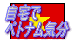 �x�g�i��